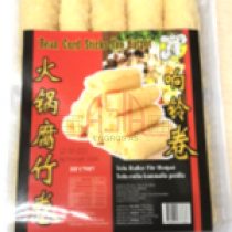 Frozen Tofu Rullar 32x120g